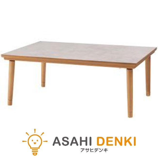 こたつ アズマヤ KT-304NA リビングテーブル 長方形 幅105 大理石調 メラミン フラットヒーター 手元コントローラー 温度調整 高さ調整 継脚