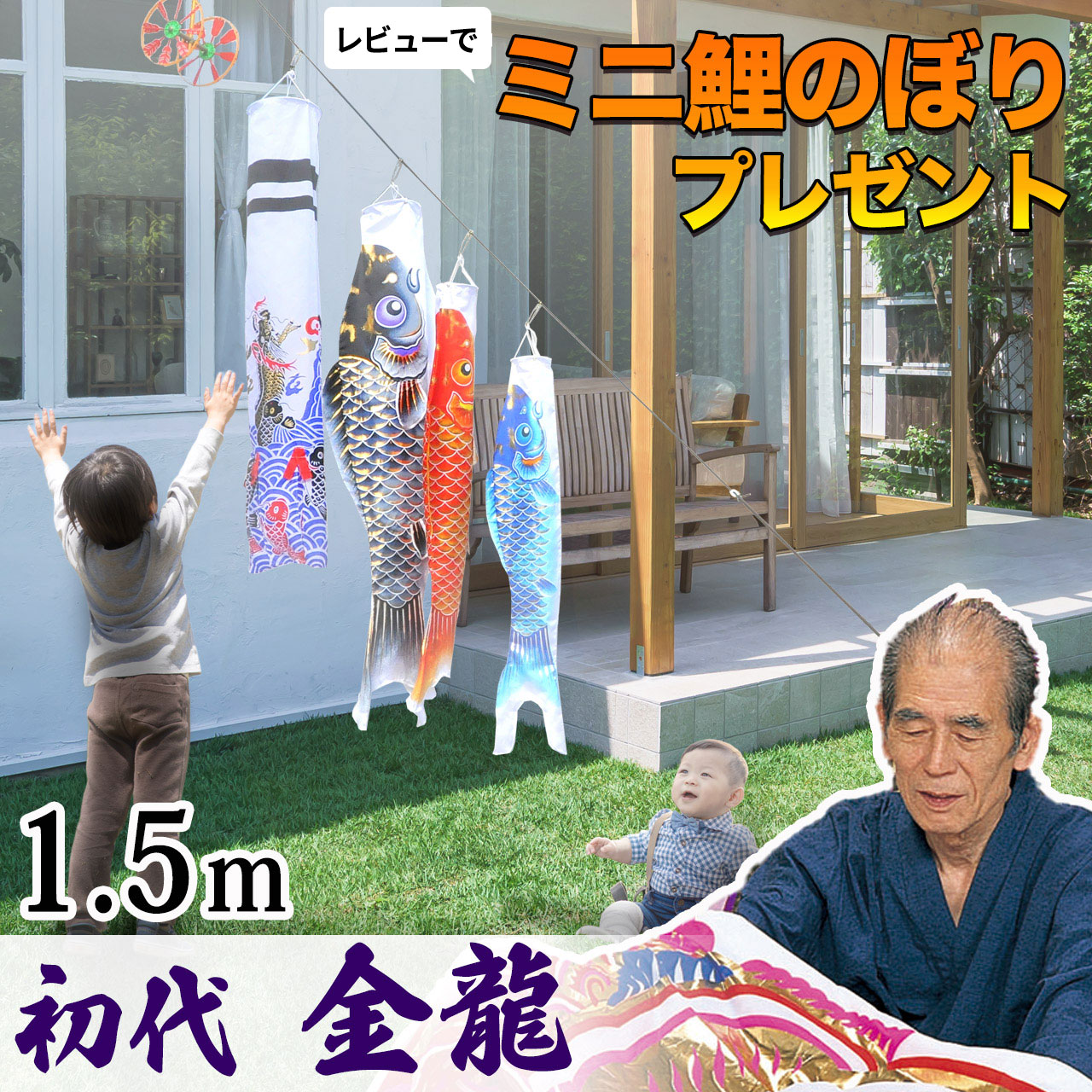 鯉のぼり こいのぼり ﾛｰﾌﾟ張るだけ 矢車付 簡単設置 ｽﾀﾝﾄﾞ不要 省ｽﾍﾟｰｽ 駐車場 ｶﾞﾚｰｼﾞ 移動らくらく ｺﾝﾊﾟｸﾄ ｶﾞｰﾗﾝﾄﾞ 庭デコ にわデコ にわ鯉 庭鯉 染無し 名前染 26,312円