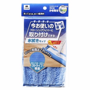 他サイト： 山崎産業 コンドル 水拭きモップ スペアの商品画像