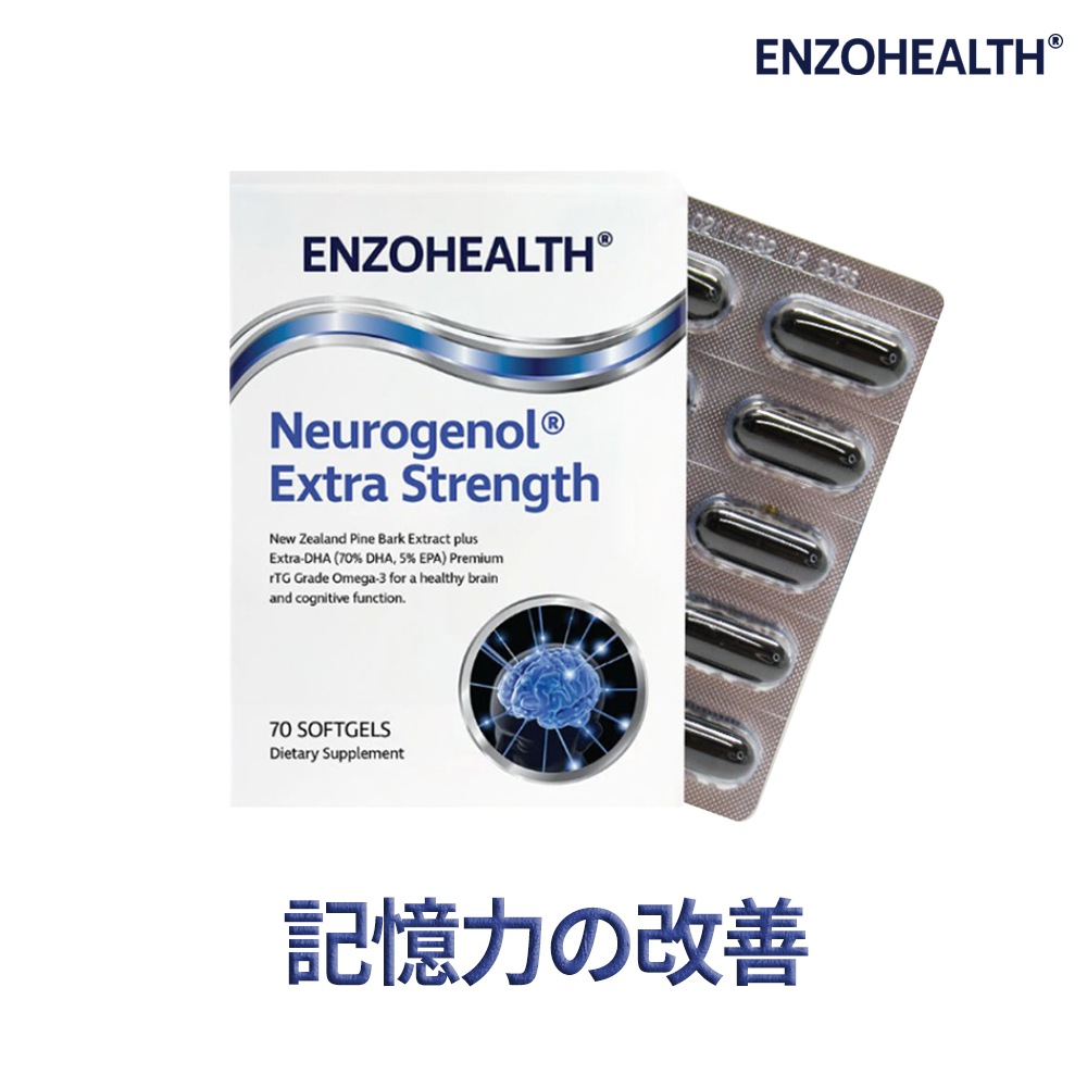 EnzoHealth Extra Strength (rTG Omega-3)(オメガ-3) 70 ソフトカプセル