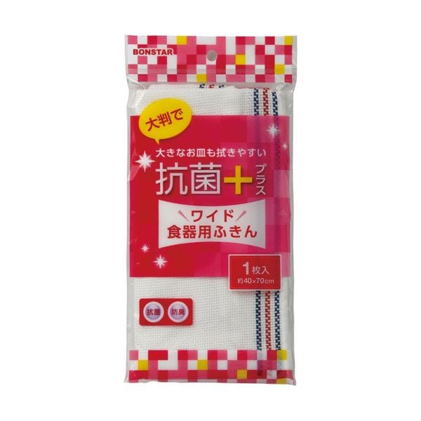 （まとめ）ボンスター 抗菌プラスワイド食器用ふきん F-852 1枚(×20セット)
