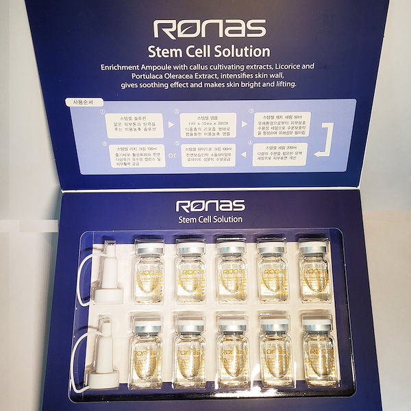 EPONA DUAL EFFECT / RONAS STEM cell セット 最低 価格