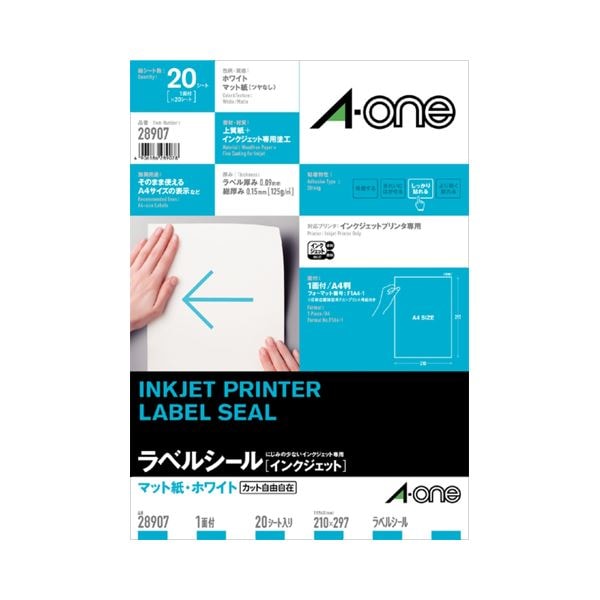 (まとめ) エーワン ラベルシール(インクジェット) マット紙・ホワイト A4 ノーカット 28907 1冊(20シート) (×10セット)