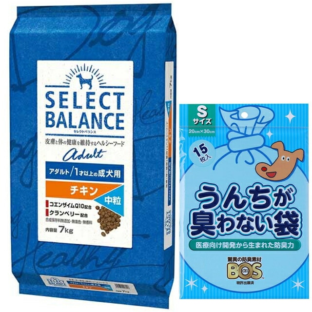 セレクトバランス アダルト チキン 中粒 １才以上の成犬用 7kg【犬想いオリジナルセット】【BOS うんちが臭わない袋付】