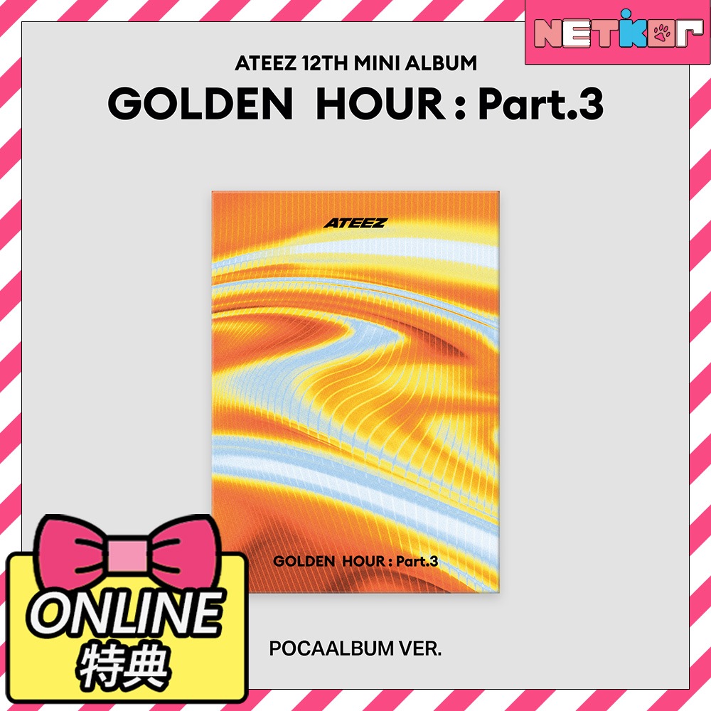 【ONLINE特典】 POCAALBUM Ver. ランダム9枚 ATEEZ ミニ12集アルバム GOLDEN HOUR : Part.3 韓国チャート反映 当店特典 エイティーズ