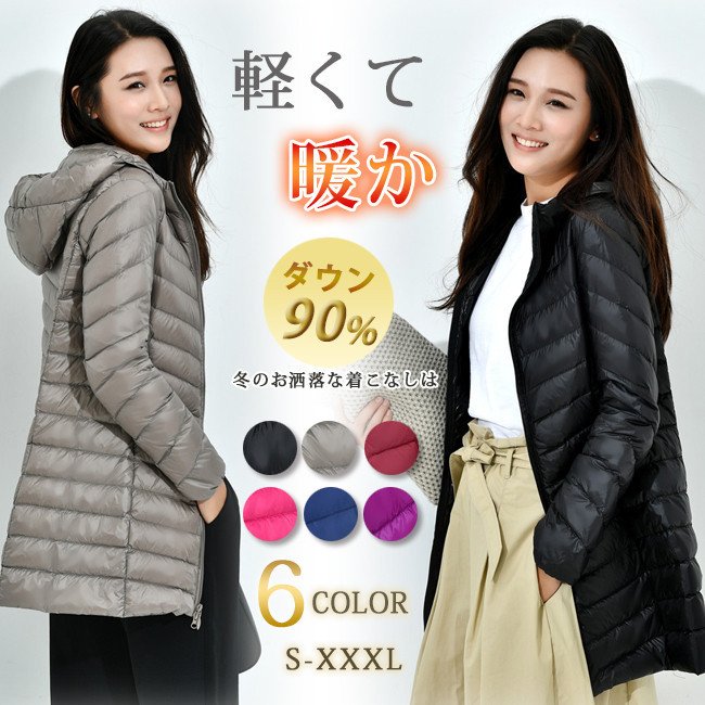 ダウンジャケット レディース ダウンコート ショート丈 ロング ミドル キルティング ファー フード