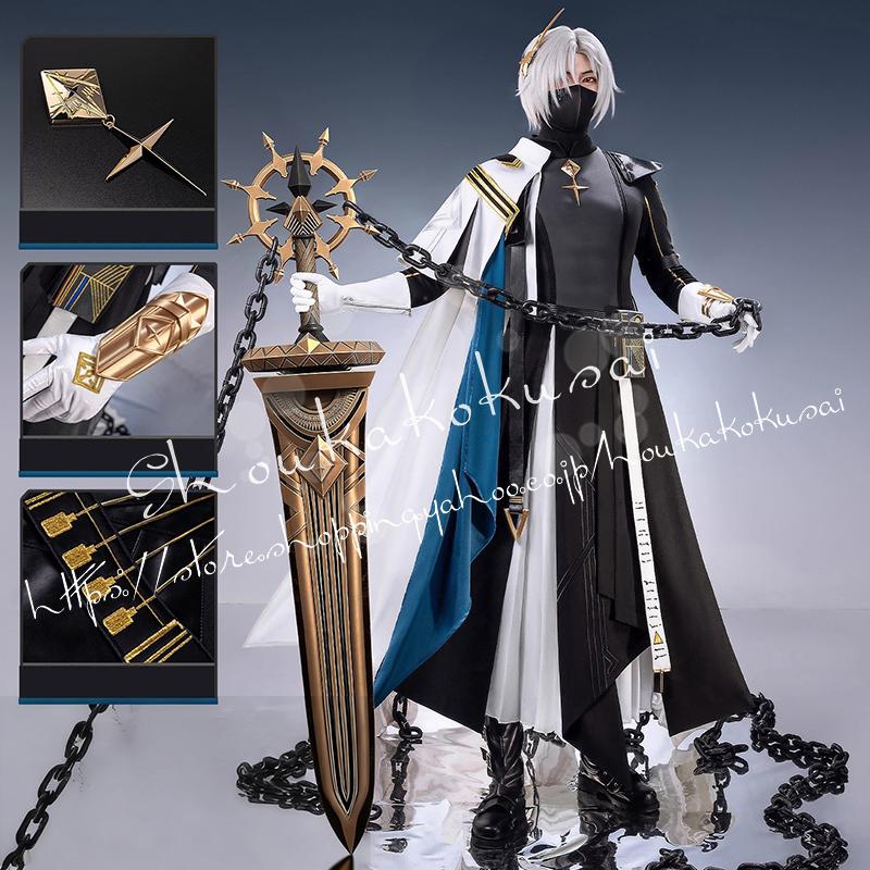[2026新品] G アークナイツ 明日方舟 Arknights 深淵に目を注ぎ ウルビアン ウルピアヌス コスプレ衣装 イベント コスチューム 変装活動 仮装 学園祭 撮影 祭り