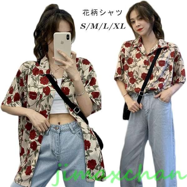 新品　kpop 衣装 アロハシャツ 韓国 ダンス 衣装 レーディス 花柄 シャツ ダンス衣装 へそ出し トップス tシャツ レディース jazz hippop ブ Tシャツ 4,575円