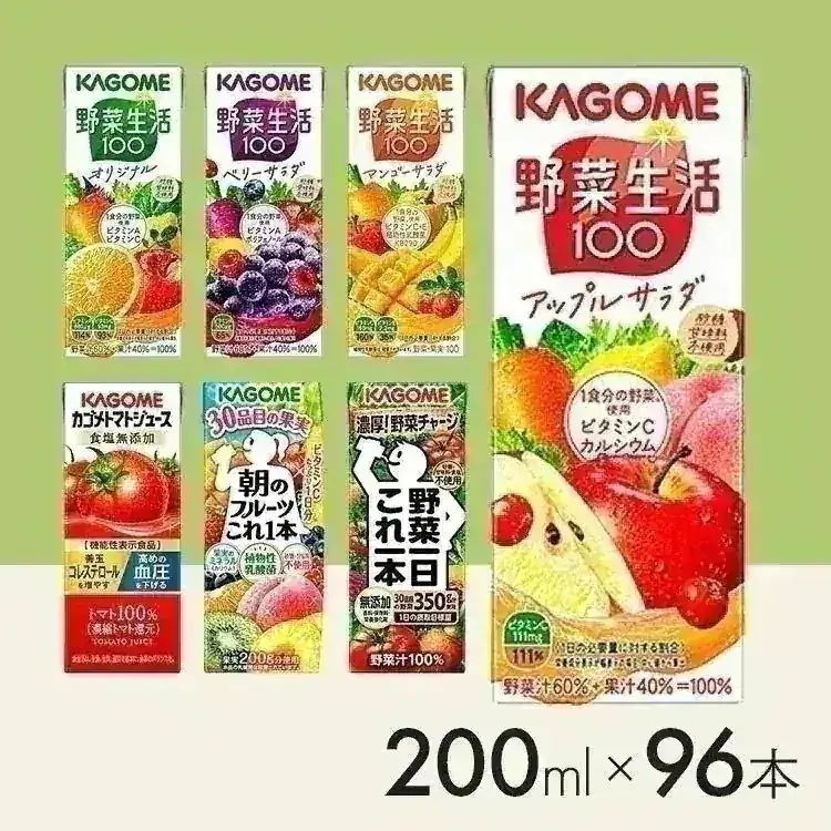 【人気商品】【同種96本】カゴメ 紙パック トマトジュース 食塩無添加 野菜生活 野菜ジュース オリジナル ベリーサラダ マンゴーサラダ アップルサラダ 朝のフルーツこれ1本【D】