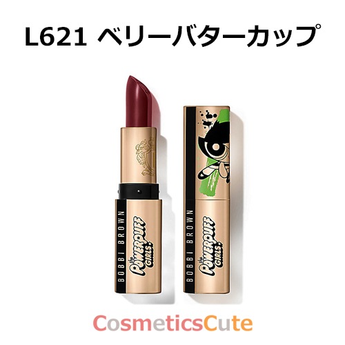 ボビイブラウン BOBBI BROWN　リュクス　リップスティック（限定品）#L621 べリーバターカップ パワーパフ ガールズ エディション