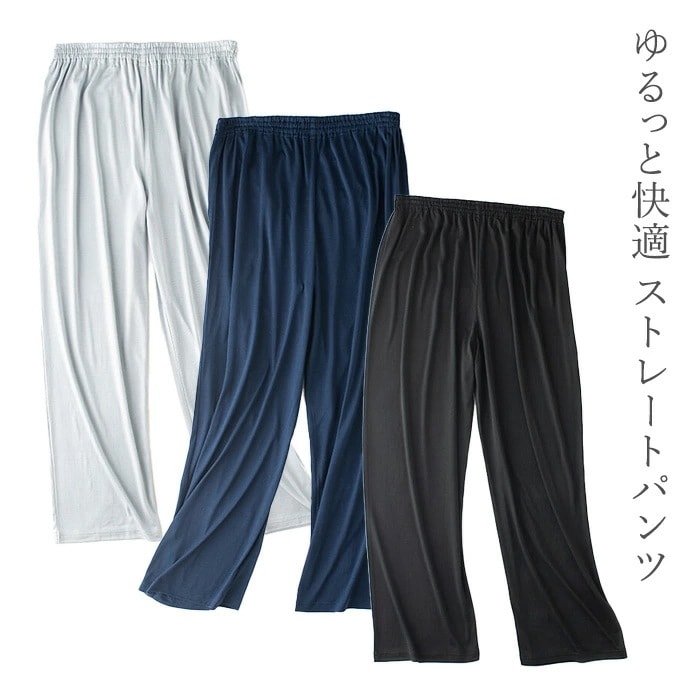 レビューで300円クーポン進呈シルク ルームウエア HANAMOLI シルクリラックスパンツ プレゼント 0072