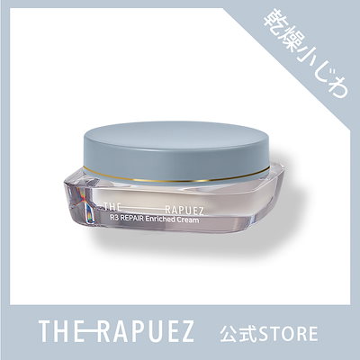 エスト　フェイスクリーム等　計3点　箱無し Amazon | THE-RAPUEZ ザ ・ ラピューズ R3 エンリッチド
