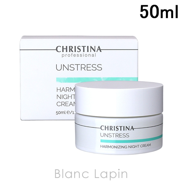クリスティーナ CHRISTINA ハーモナイジングナイトクリーム 50ml フェイスクリーム・ジェル [367605]