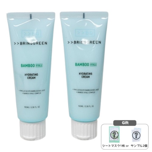 バンブーヒアルブースティングクリーム ダブル企画 (100mL+100mL)