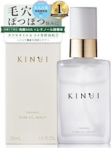 KINUI C25リッチセラム KINUI（キヌユイ）【公式】ブランドサイト