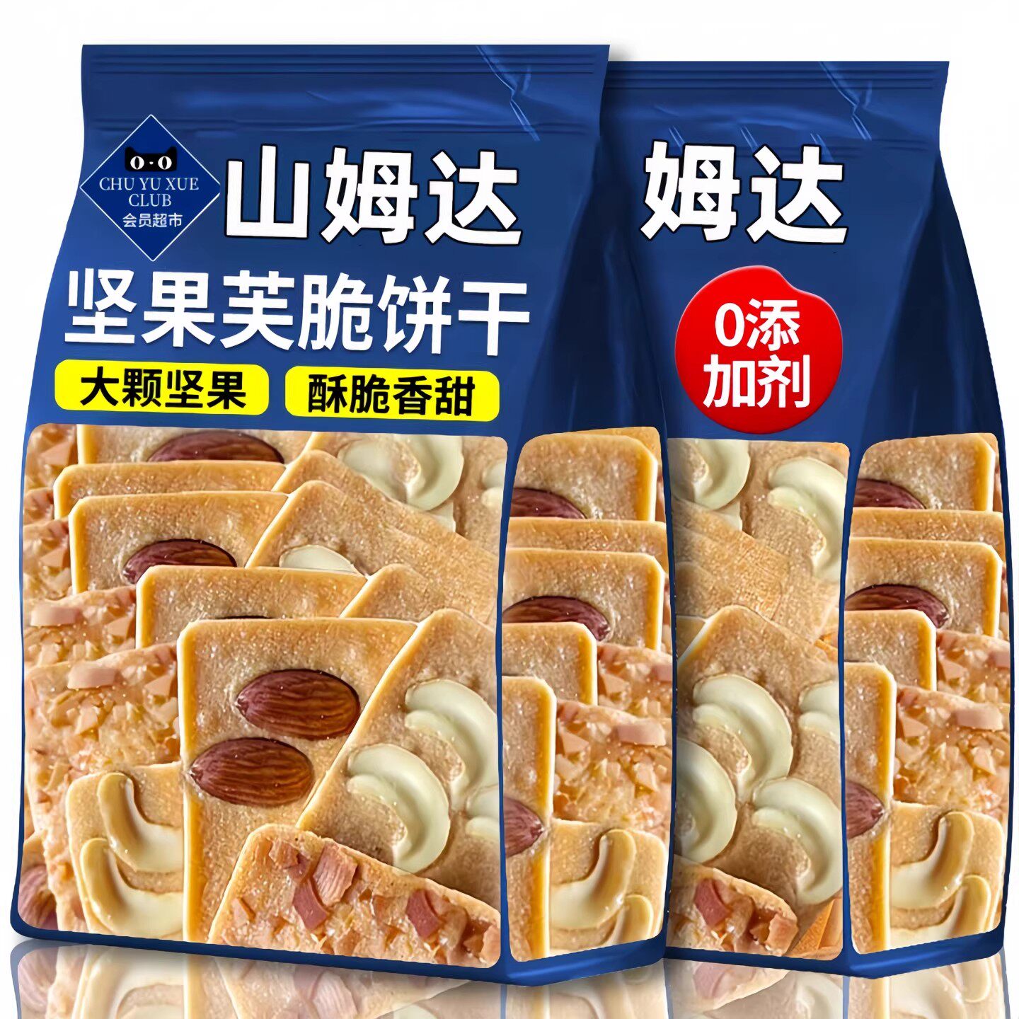 ナッツフロランスクッキーアーモンドココナッツフレークフロランスクッキー個包装チーズケーキスナック