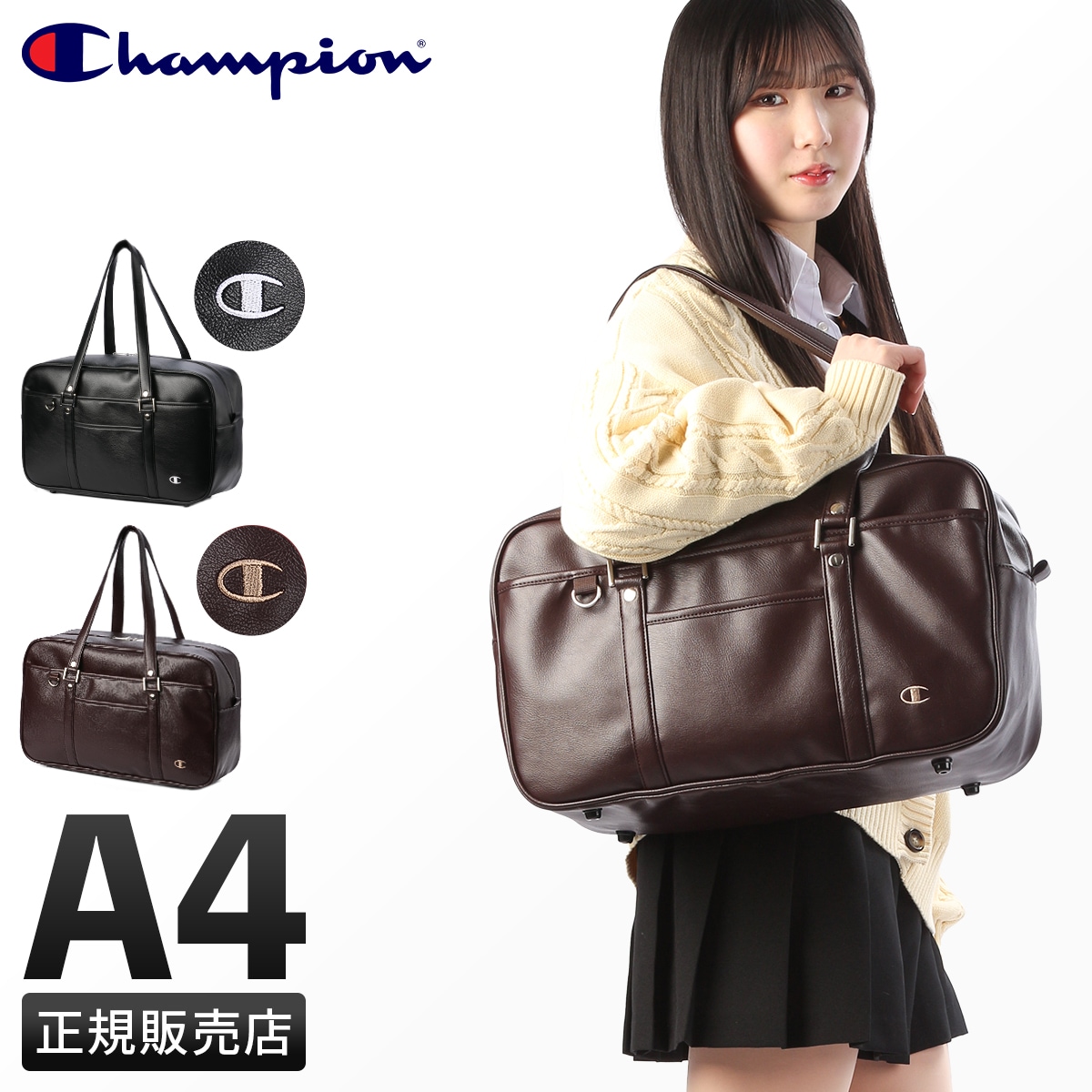 スクバ スクールバッグ 合皮 女子 男子 女子高生 高校生 中学生 通学 黒 茶色 スクールボストン カバン ツーソン Tucson 17791