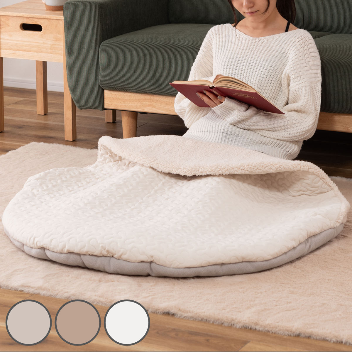 サンドクッション ラウンド ボア生地 ブランケット クッション ボア 寒さ対策 円形 ひざ掛け 淡色 プレゼント コンパクト ベージュ モカブラウン ホワイト あったかグッズ