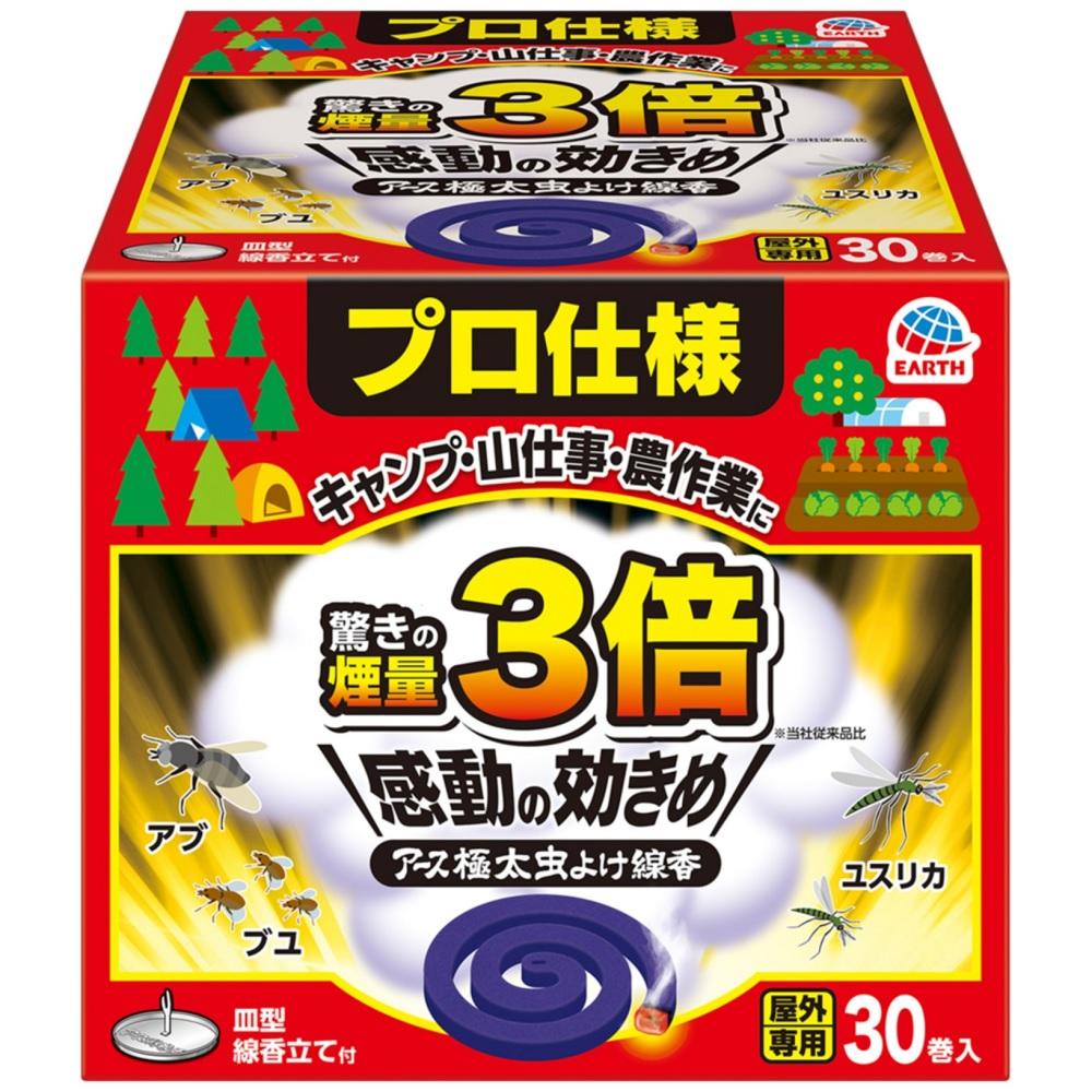 �A�[�X �ɑ����悯���� 30������