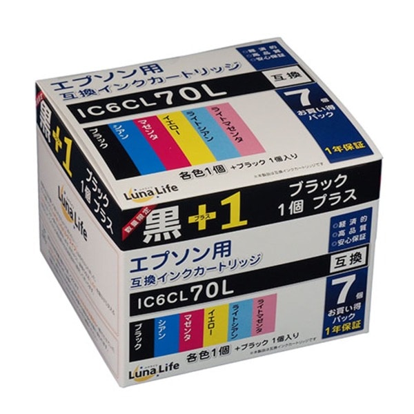 （まとめ）ワールドビジネスサプライ Luna Life エプソン用 互換インクカートリッジ IC6CL70L ブラック1本おまけ付き 7本パック(×2セット)