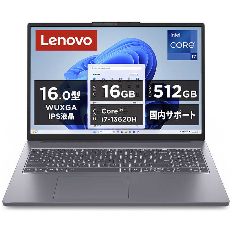 レノボジャパン　Lenovo　ノートパソコン IdeaPad Slim 3i Gen10 [16型/Win11 Home/Core i7/メモリ16GB/SSD512GB] 　83K20019JP