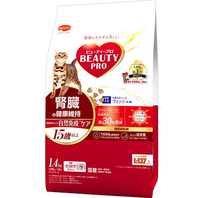 他サイト： 日本ペットフード ビューティープロ キャット 腎臓の健康維持 15歳以上 1.4kg(280g×5袋)の商品画像
