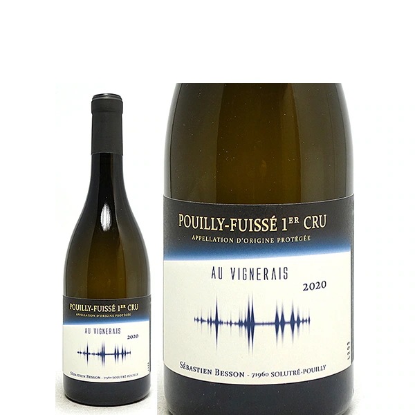 2020 プイィ フュイッセ 1級畑 オ ヴィニュレ 750ml セバスチャン ベッソン 白ワイン コク辛口 ワイン ^B0BAPV20^ 4,987円