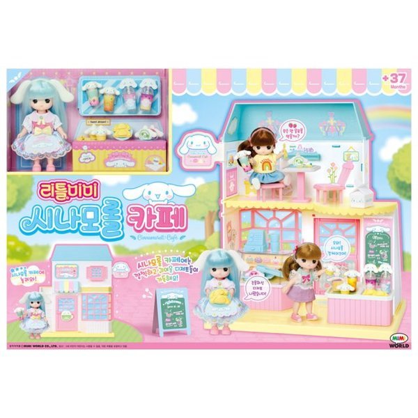 ミミワールド サンリオ リトルミミ シナモロール カフェ