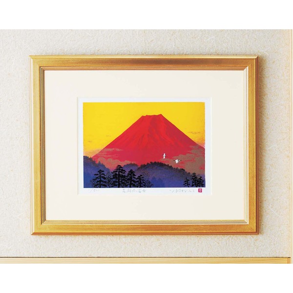 シルク版画 額付き 四ツ切サイズ 吉岡浩太郎 吉祥 「飛鶴赤富士」 壁掛け紐付き 箱入り 日本製
