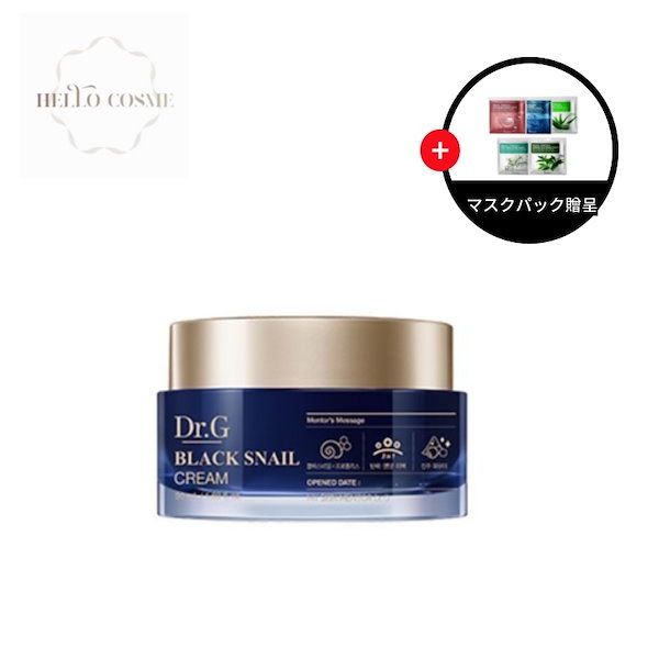 Qoo10] ドクタージー ブラックスネイルクリーム 50ml