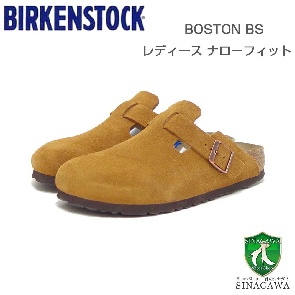 ビルケンシュトック BIRKENSTOCK Boston（ボストン）幅狭（ナローフィット） 1027119（スエードレザー／ミンク） レディースサンダル サボ クロッグ ドイツ製快適サンダル