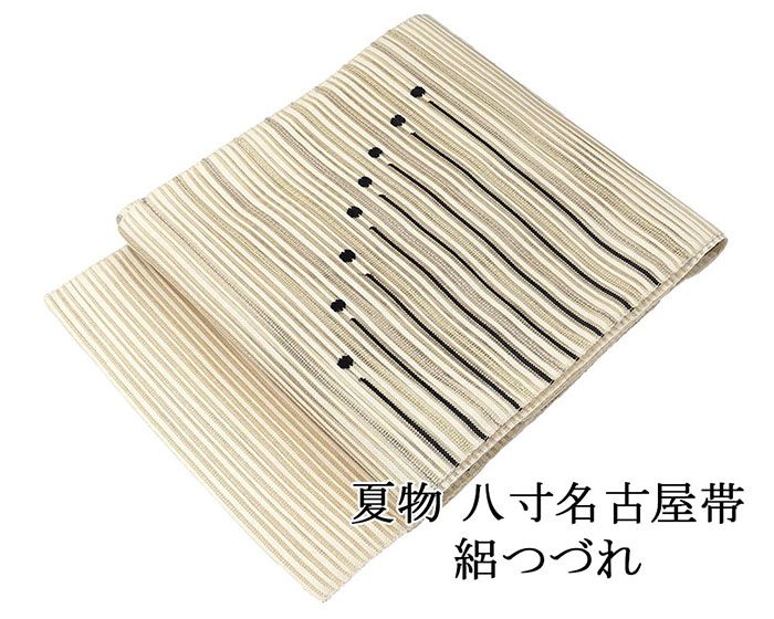 夏帯 名古屋帯 絽綴れ 正絹 新品 仕立て上がり アイボリー 幾何学 夏八寸帯 八寸 夏用 夏物 絽つづれ y5225