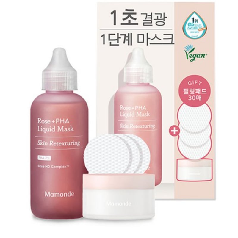 ローズファハ リキッド マスクセット 80ml (+ピーリングパッド 30枚)