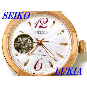 セイコー SEIKO SSQV056 ルキア デイト ソーラー電波 レディース _756265