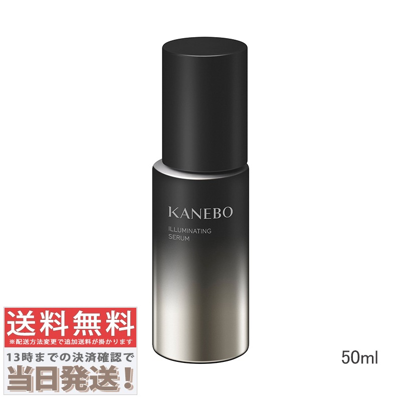 イルミネイティング セラムa 50ml