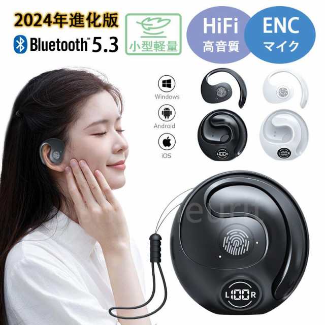 ワイヤレスイヤホン Bluetooth5.3 残電表示 丸形 ブルートゥース ENCマイク 高音質 Hi-Fi タッチ操作 片耳 両耳 小型 超軽量 生活防水 左右分離253