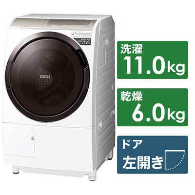 ビッグドラム BD-SV110GL　ドラム式洗濯乾燥機　大型商品