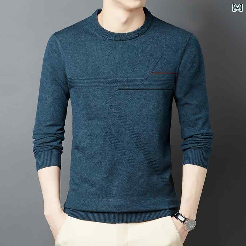メンズ ファッション シンプル おしゃれ カジュアル ラウンドネック セーター トップスス 薄手 涼しい 春秋服
