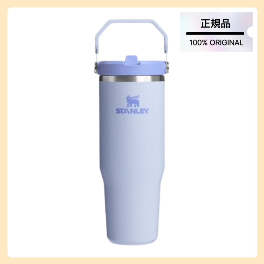 [正規品/STANLEY] クラシック アイスフロー フリップ タンブラー 887ml (デュードロップ)