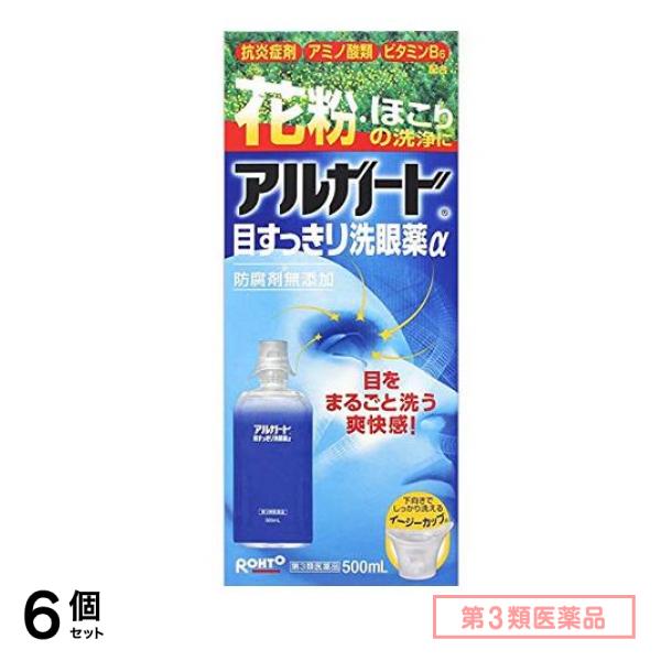 第３類医薬品 ロート アルガード目すっきり洗眼薬α 500mL 6個セット 4,858円