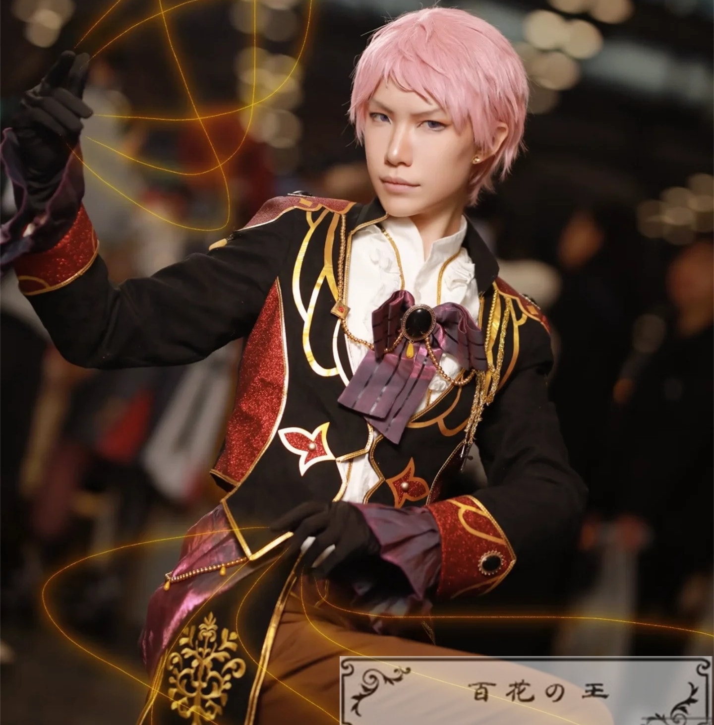 あんスタ 永く遠い芸術 斎宮宗 影片みか コスプレ衣装 コスチューム