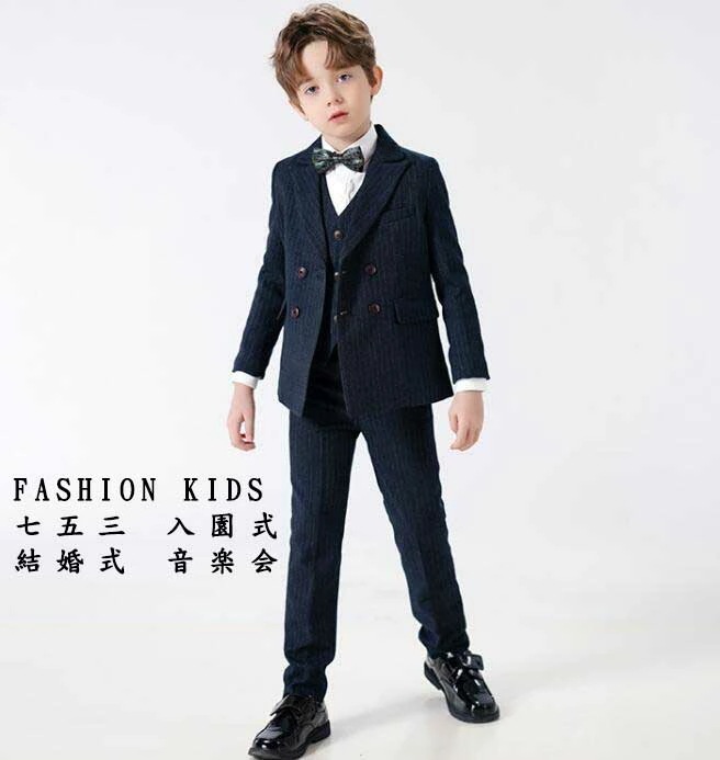 新品追加 高品質 ダブルブレスト キッズスーツ 男の子 子供スーツ 礼服 上下セット ストライプ 縞柄 かっこいい ピアノ 七五三 入学式 卒業式 結婚式 音楽会 演奏会 発表会 上品 高級感 洋風