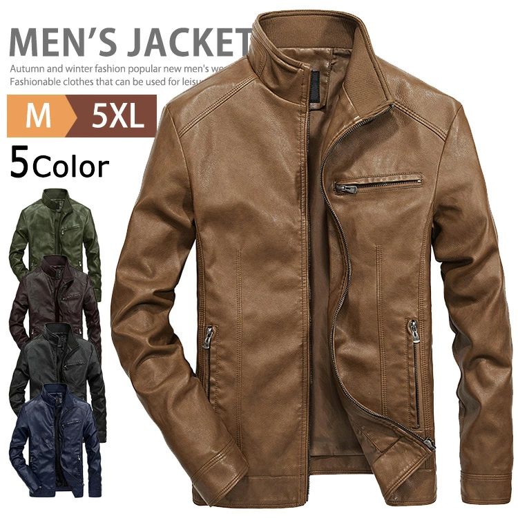 レザージャケット メンズ ブルゾン ライダースジャケット 革ジャン ジャケット バイクウェア ビジネス カジュアル ジャンパー アウター 革ジャケット スタンドカラー ジップジャケット 防寒 防風 バ