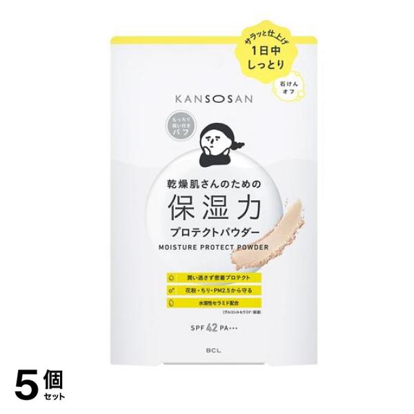 KANSOSAN 乾燥さん 保湿力プロテクトパウダー 10g 5個セット