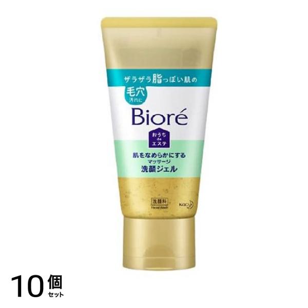 ビオレ おうちdeエステ肌をなめらかにする マッサージ洗顔ジェル 150g 10個セット
