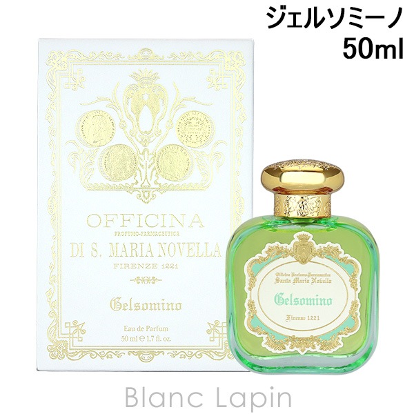 サンタ・マリア・ノヴェッラ SANTA MARIA NOVELLA ジェルソミーノ EDP 50ml フレグランスユニセックス 香水 [889320]