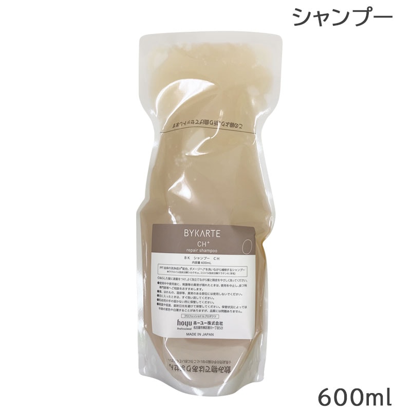 バイカルテ リペアシャンプー CH+ 600ml