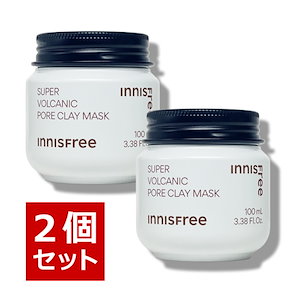 2個セット ヴォルカニックポアクレイマスク, 100mL