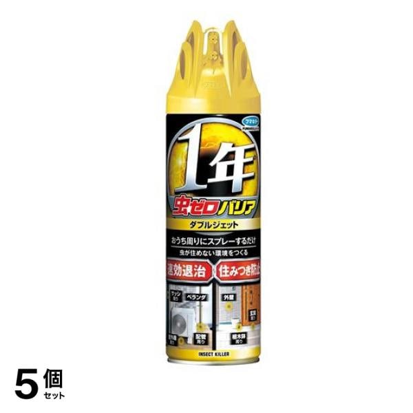 フマキラー 虫ゼロバリア ダブルジェット 450mL 5個セット