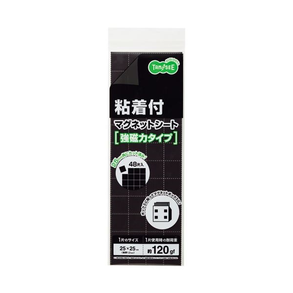 （まとめ） TANOSEE マグネット粘着付シート強力カットタイプ 3001001.2mm 1枚 30セット